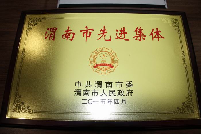 2015��11��23�ռ��F�s�u 007.jpg