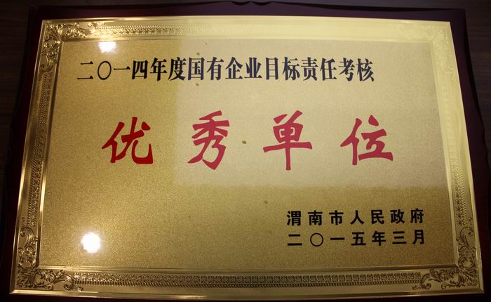 2015��11��23�ռ��F�s�u 005.jpg