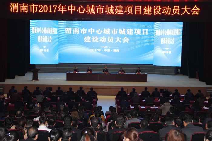 2017-2-16�ǽ��(xi��ng)Ŀ��(d��ng)�T��(hu��) 018.jpg