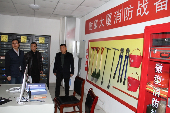 2017-12-7國資委檢查安全生產(chǎn)及消防 003.jpg